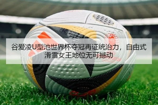 gu-ai-ling-xing-chi-shi-jie-bei-duo-guan-zai-zheng-tong-zhi-li-zi-you-shi-hua-xue-nv-wang-di-wei-wu-ke-han-dong-2-737.jpg